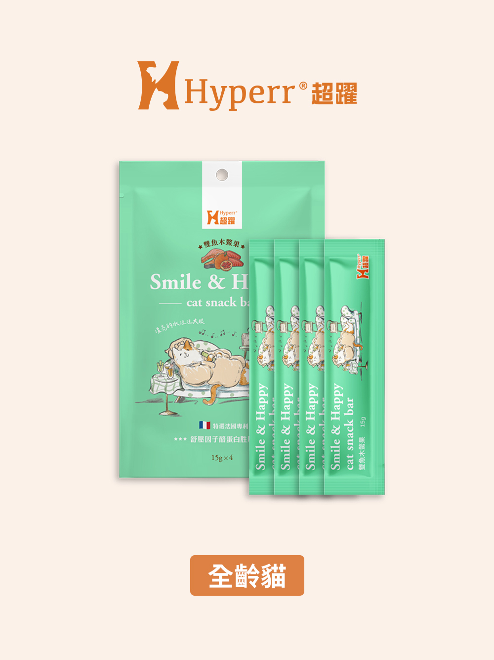 貓咪零食｜雙魚木鱉果 好心情肉泥條零食