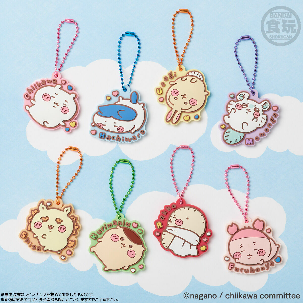 Bandai -吉伊卡哇立體橡膠吊飾軟糖3 食玩