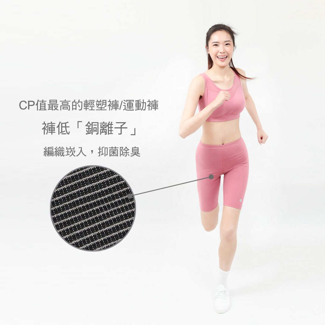 【STAR LACE】矽米子收腹提臀騎乘褲(運動褲、機能褲、自行車褲)