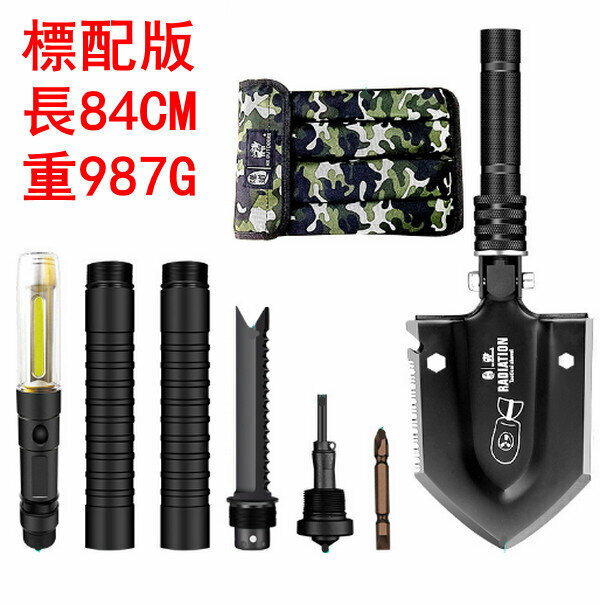 Hot selling outdoor multifunctional rescue engineer shovel GBC-28A set - standard version 840mm long