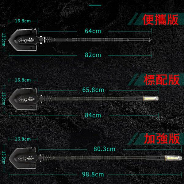 Hot Selling Outdoor Multifunctional Rescue Engineer Shovel GBC-28A Set-Enhanced Version 988mm Long