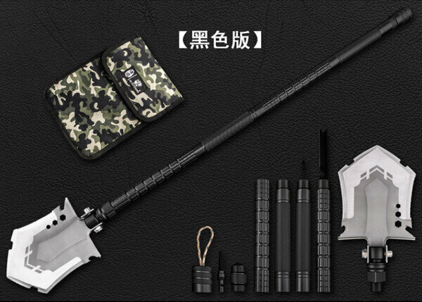 Hot Selling Multifunctional Folding Field Shovel - Demolition Engineer Shovel (GBC-25A Black) - Total Length 1073MM