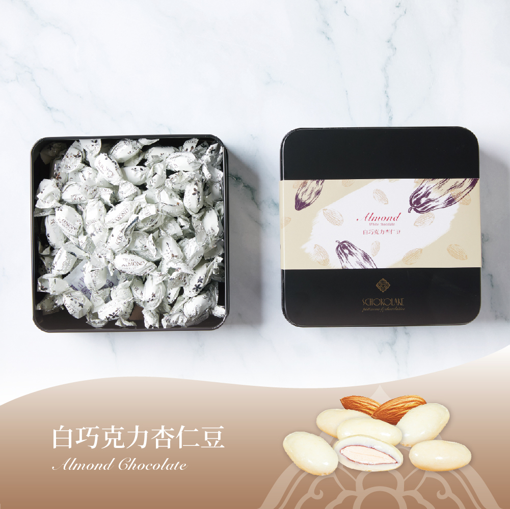 【含餡】白巧克力杏仁豆 180g