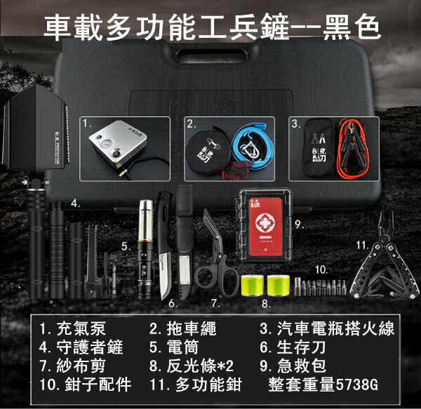 Hot selling outdoor vehicle-mounted multifunctional folding shovel GBC-20 (length 735MM