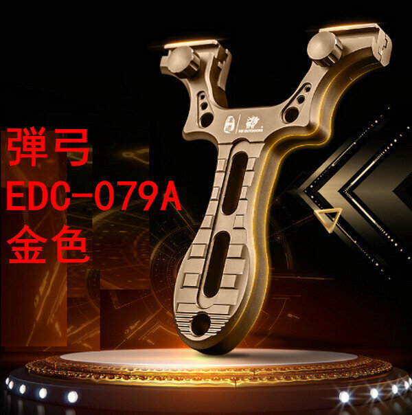 熱賣高精度高壓弾弓EDC-079A/金色