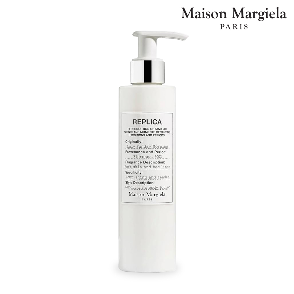 Maison Margiela 慵懶週日身體乳 200ml