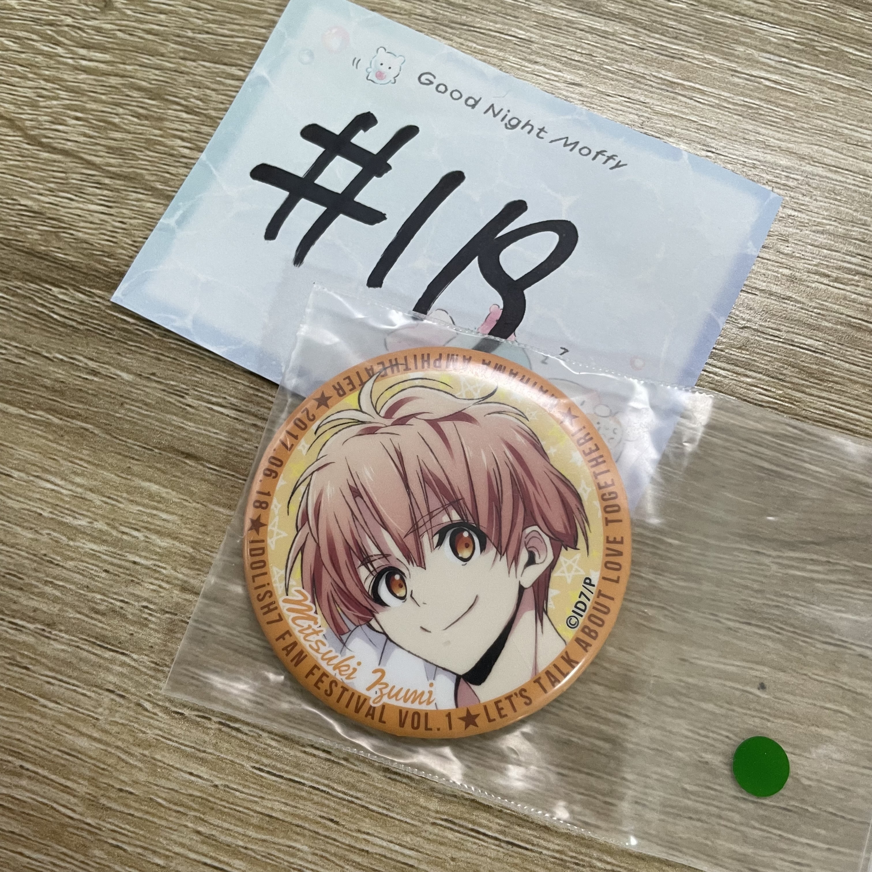 I7  三月  襟章 #119