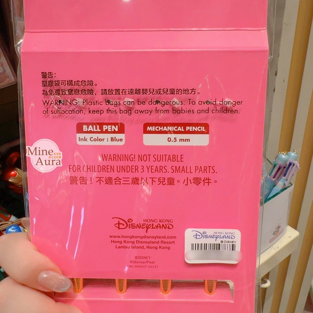 公主系列 Princess Line 公主集合 剪影圖案 墜飾造型 圓珠筆 4入組 -香港迪士尼樂園