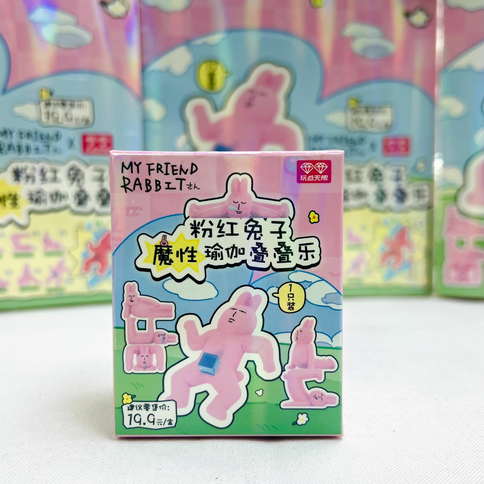 My friend Rabbit Yoga Series Blind box 粉紅兔子魔性瑜伽疊疊樂