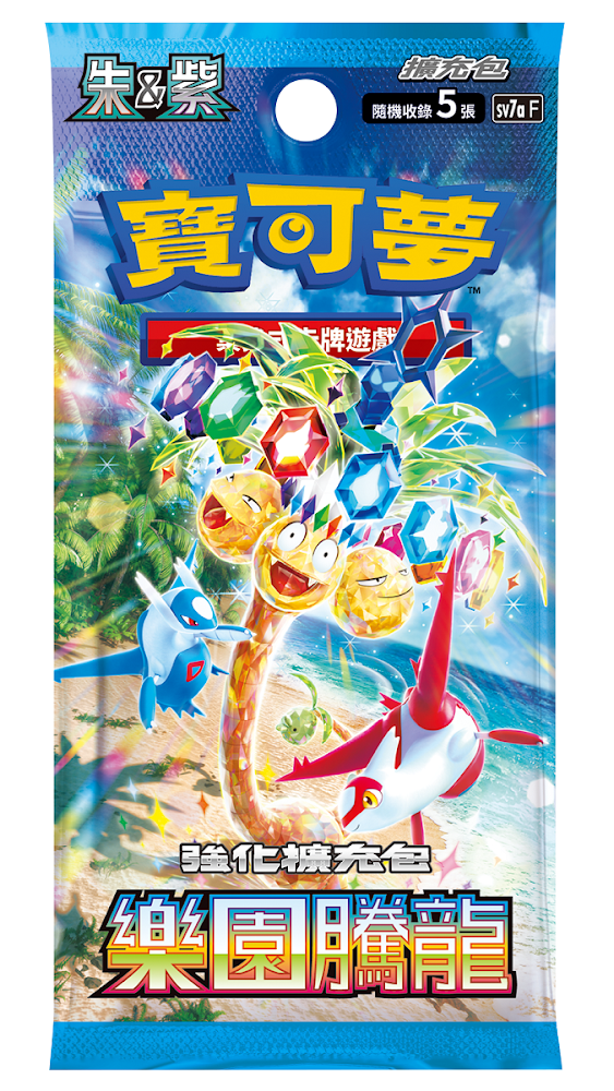 繁體中文SV7a 寶可夢集換式卡牌遊戲 朱&紫 強化擴充包 樂園騰龍    47114601 00181