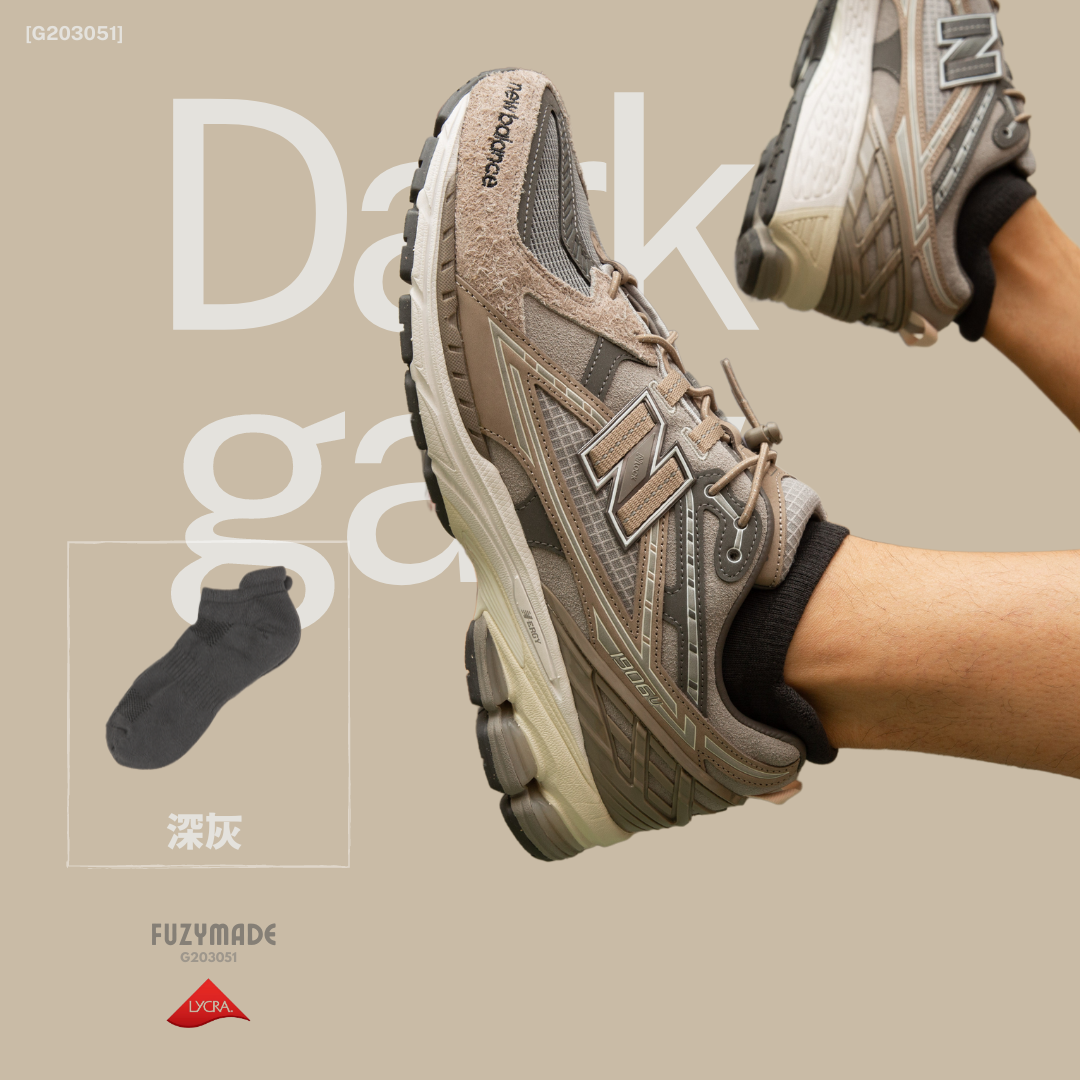 MIT台灣製 萊卡 毛巾底 短襪 素面 Socks 23-29CM 【 FUZY MADE】- G203051