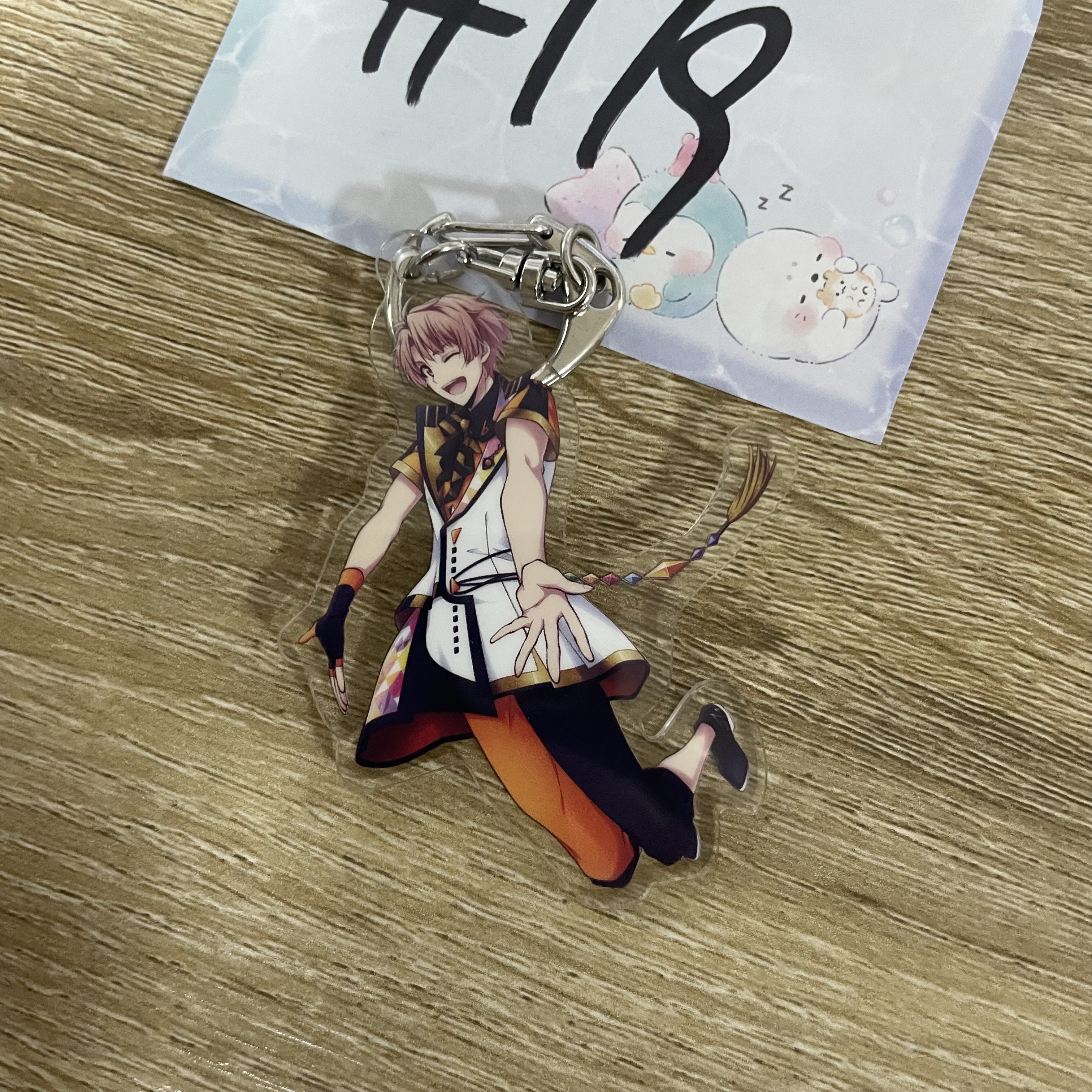 I7  三月 掛件#119