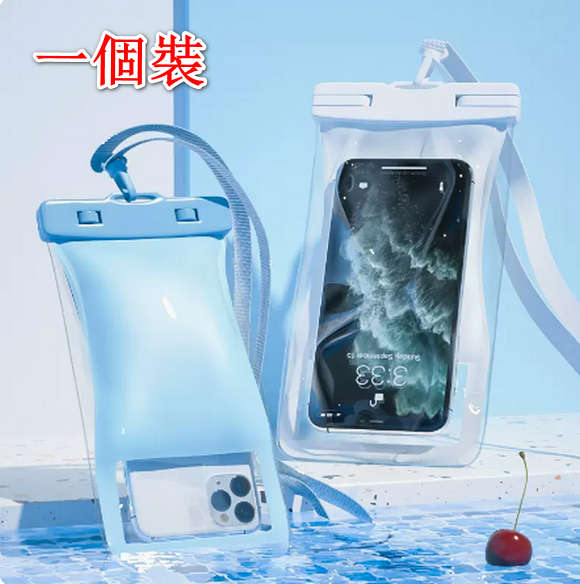 Hot-selling mobile phone waterproof bag with touch screen sealing (blue - airbag style with full-screen design that does not hinder calls)