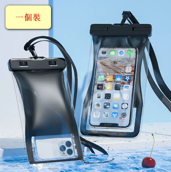 Hot-selling mobile phone waterproof bag with touch screen sealing (black-airbag style-pressure-resistant and waterproof high-definition face recognition)