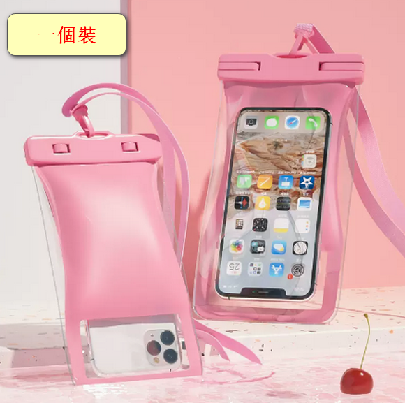 Hot-selling mobile phone waterproof bag with touch screen sealing (pink - airbag style - TPU high-transparent material 360° high-definition shooting)