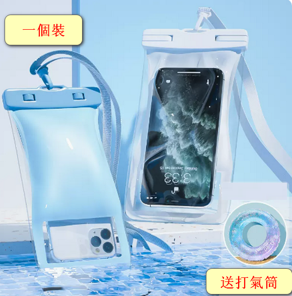 Hot-selling mobile phone waterproof bag with touch screen sealing (blue airbag model + starry sky swimming ring (70-inch inner diameter 25 free pump))