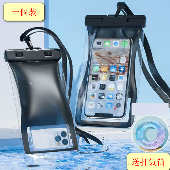 Hot-selling mobile phone waterproof bag with touch screen sealing (black-air bag type + starry sky swimming ring (70-inch inner diameter 25 free pump))