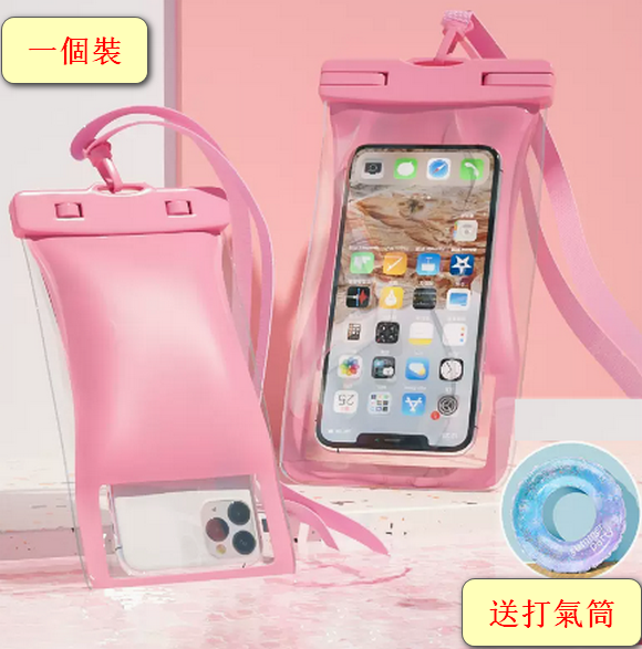 Hot-selling mobile phone waterproof bag with touch screen sealing (pink-air bag type + starry sky swimming ring (70-inch inner diameter 25 free pump)))