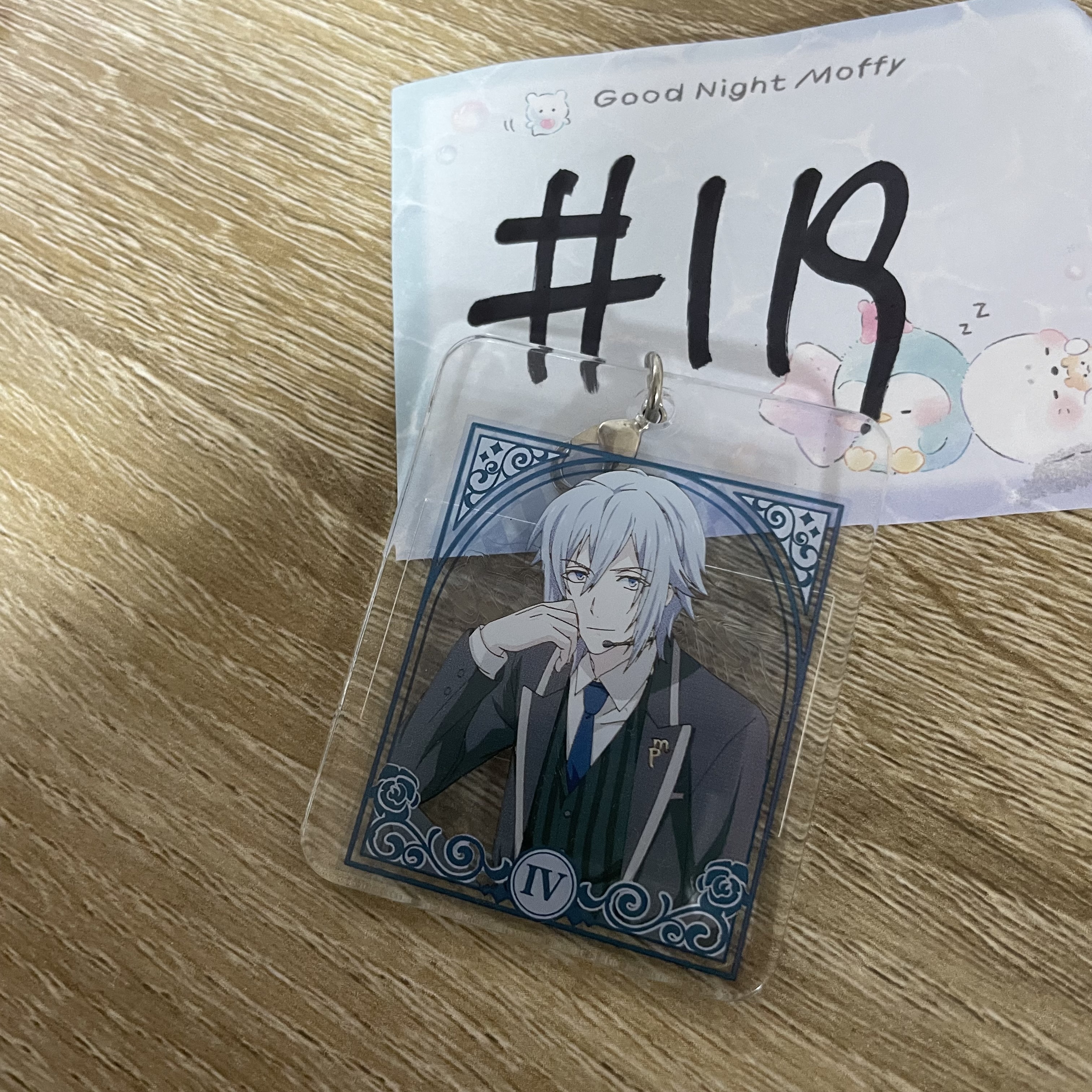 I7  環   掛件#119