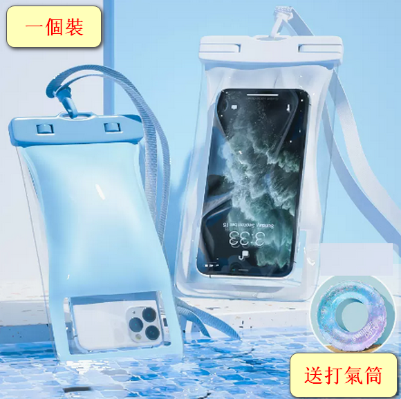 Hot-selling mobile phone waterproof bag with touch screen sealing (blue-air bag type + starry sky swimming ring (80-inch inner diameter 25 free pump))
