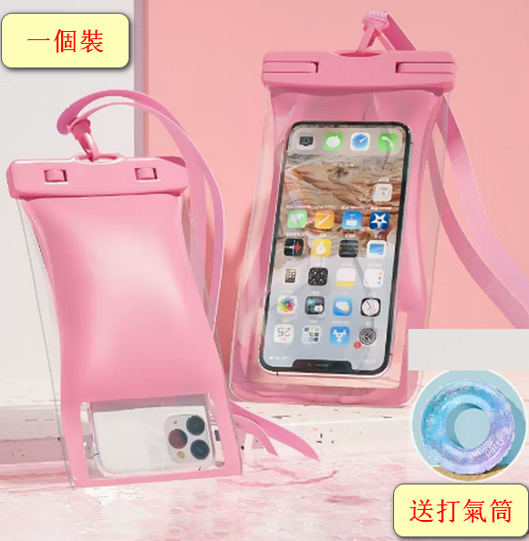 Hot-selling mobile phone waterproof bag with touch screen sealing (pink - airbag type + starry sky swimming ring (80-inch inner diameter 30 free pump))