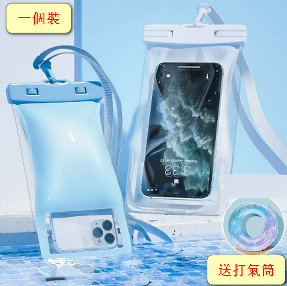 Hot-selling mobile phone waterproof bag with touch screen sealing (blue-air bag type + starry sky swimming ring (90-inch inner diameter 35 free pump))