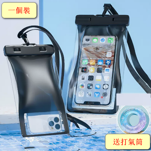 Hot-selling mobile phone waterproof bag with touch screen sealing (black-air bag type + starry sky swimming ring (90-inch inner diameter 35 free pump))