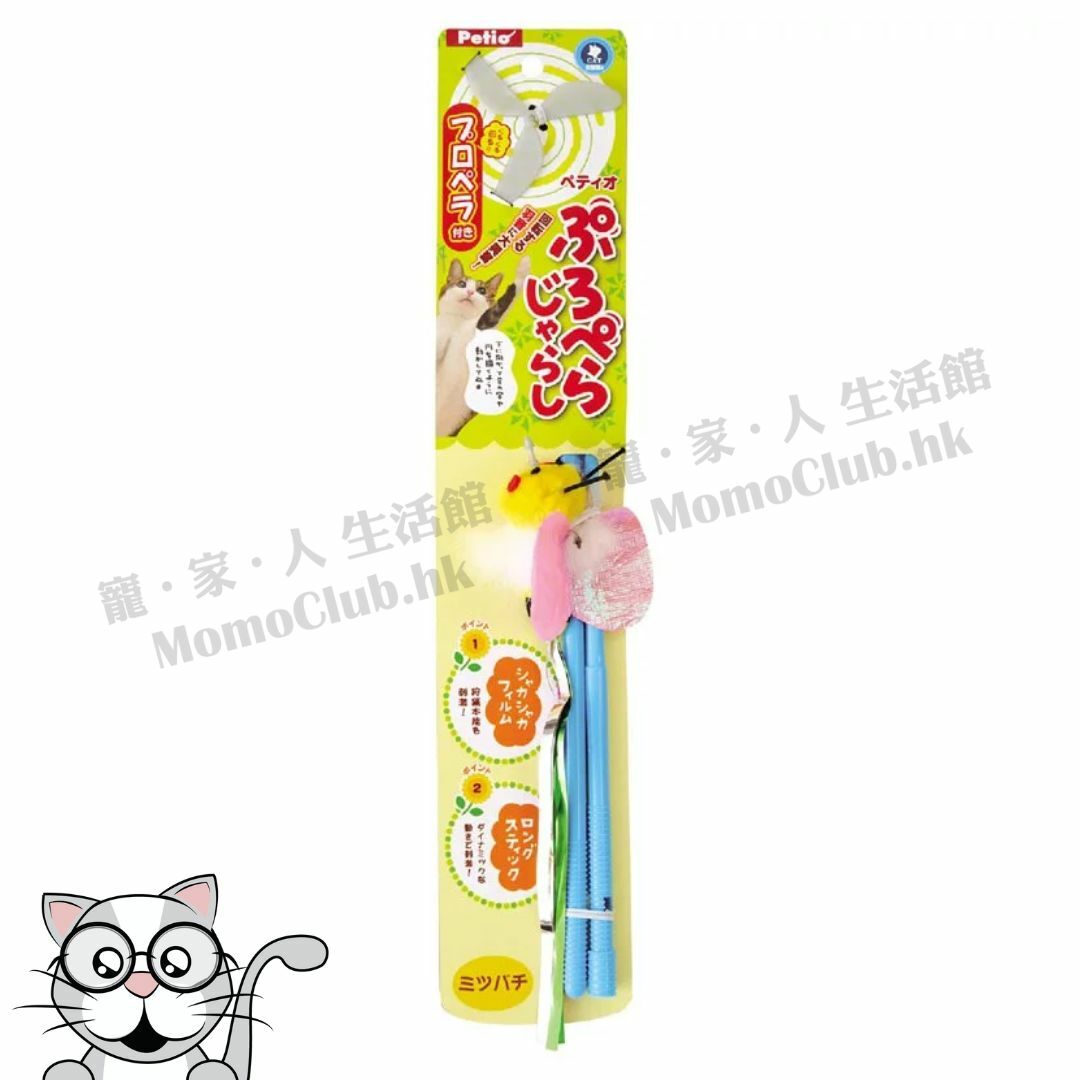 Petio - 螺旋槳逗貓棒 (蜜蜂) [貓用]