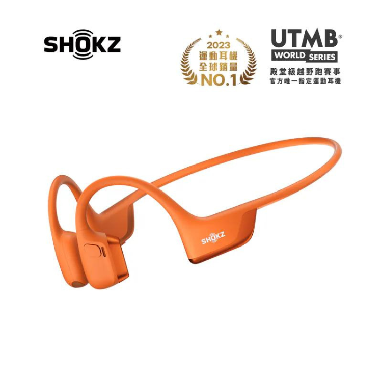 Shokz OpenRun Pro 2 (S820) 骨傳導氣傳導單元藍牙耳機