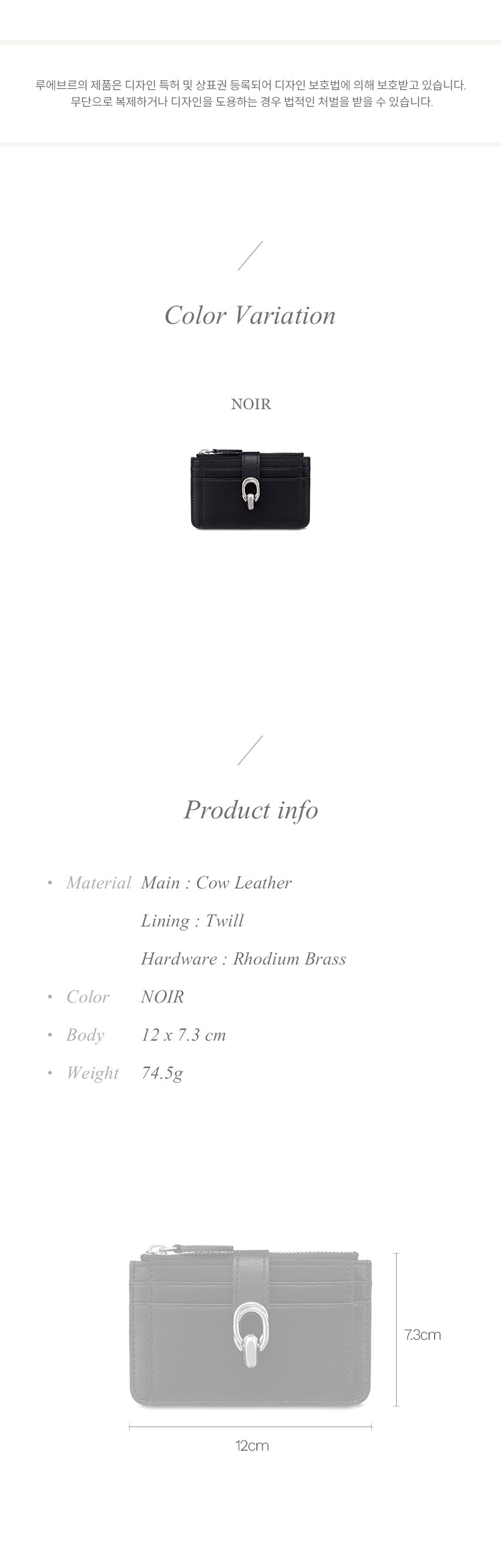 [LOEUVRE] Anse Zipper Wallet / 韓国発 WALLET - LOEUVRE