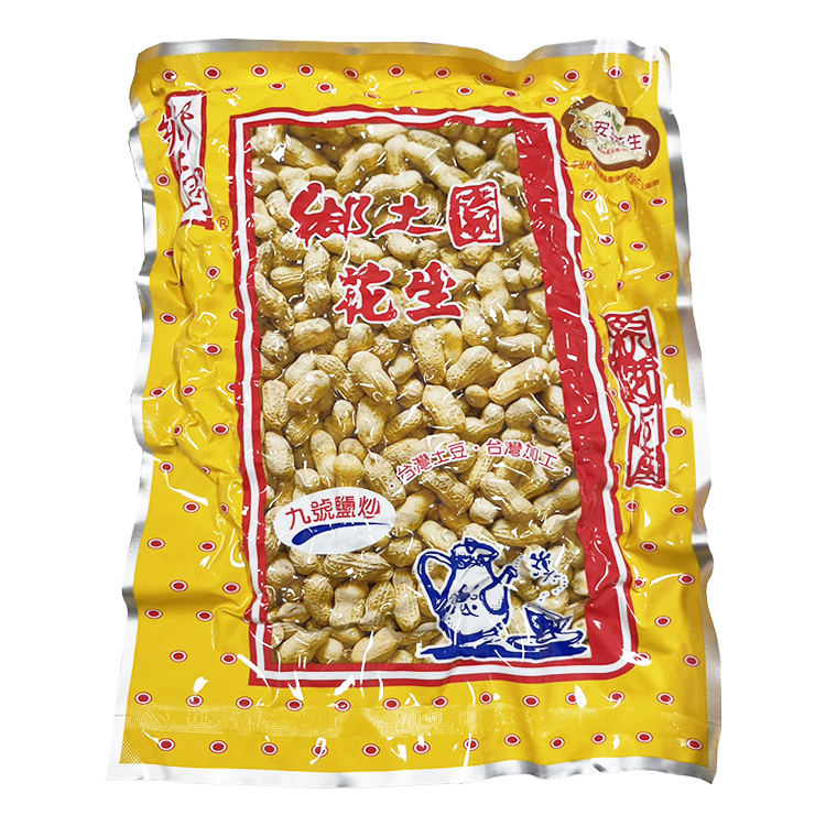 Salted Peanuts 250g