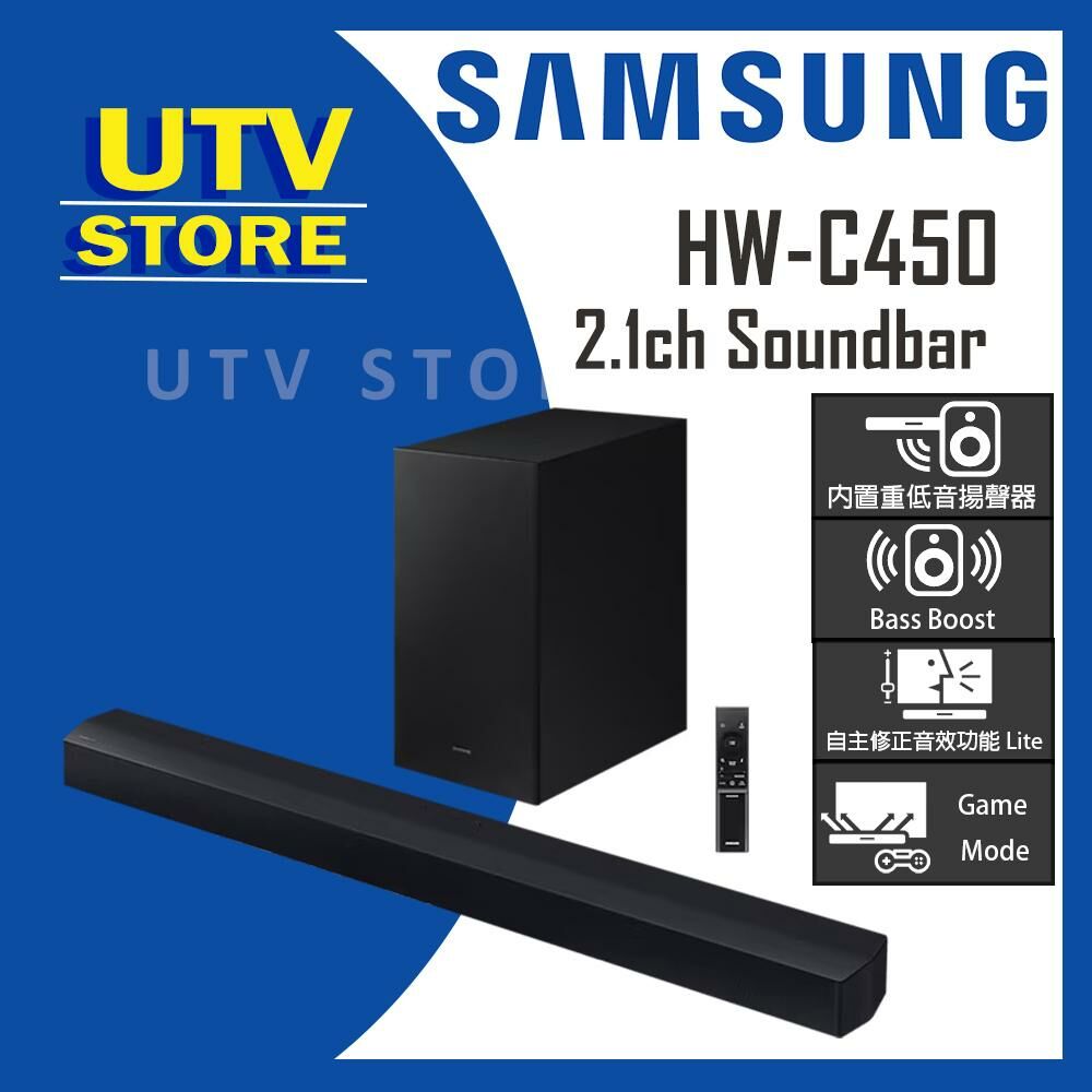 【預訂】SAMSUNG L0419101 C-Series HW-C450 2.1ch Soundbar