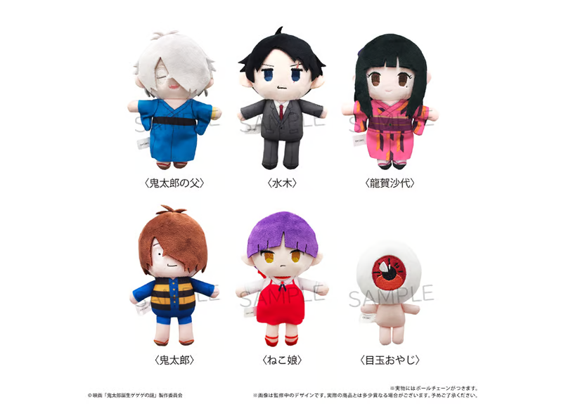 預訂 2025/2月 鬼太郎誕生 ゲゲゲの謎　ぷちふわぬいぐるみ（1BOXコンプリート6個入り）