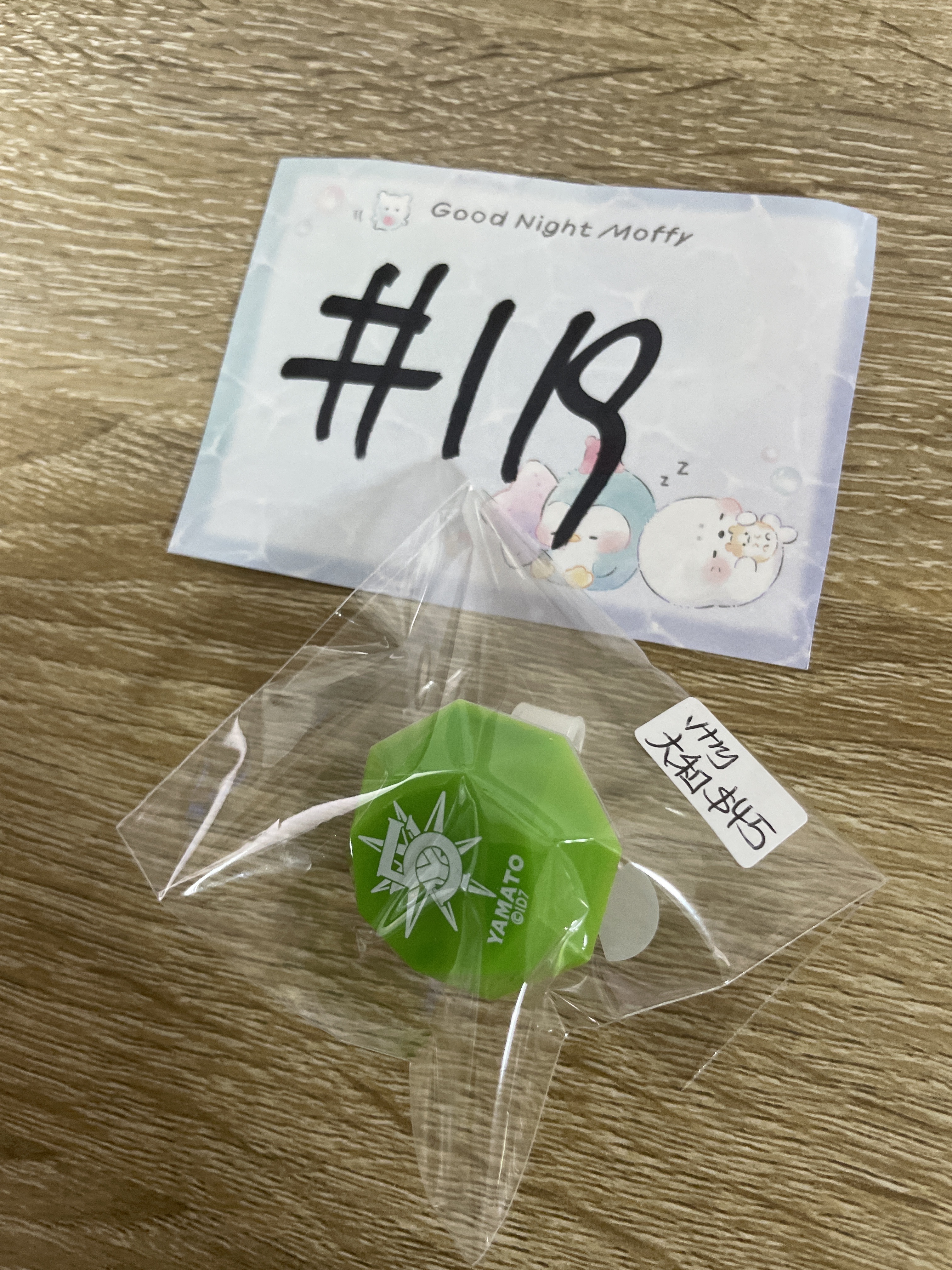 I7  大和  指燈 已試#119