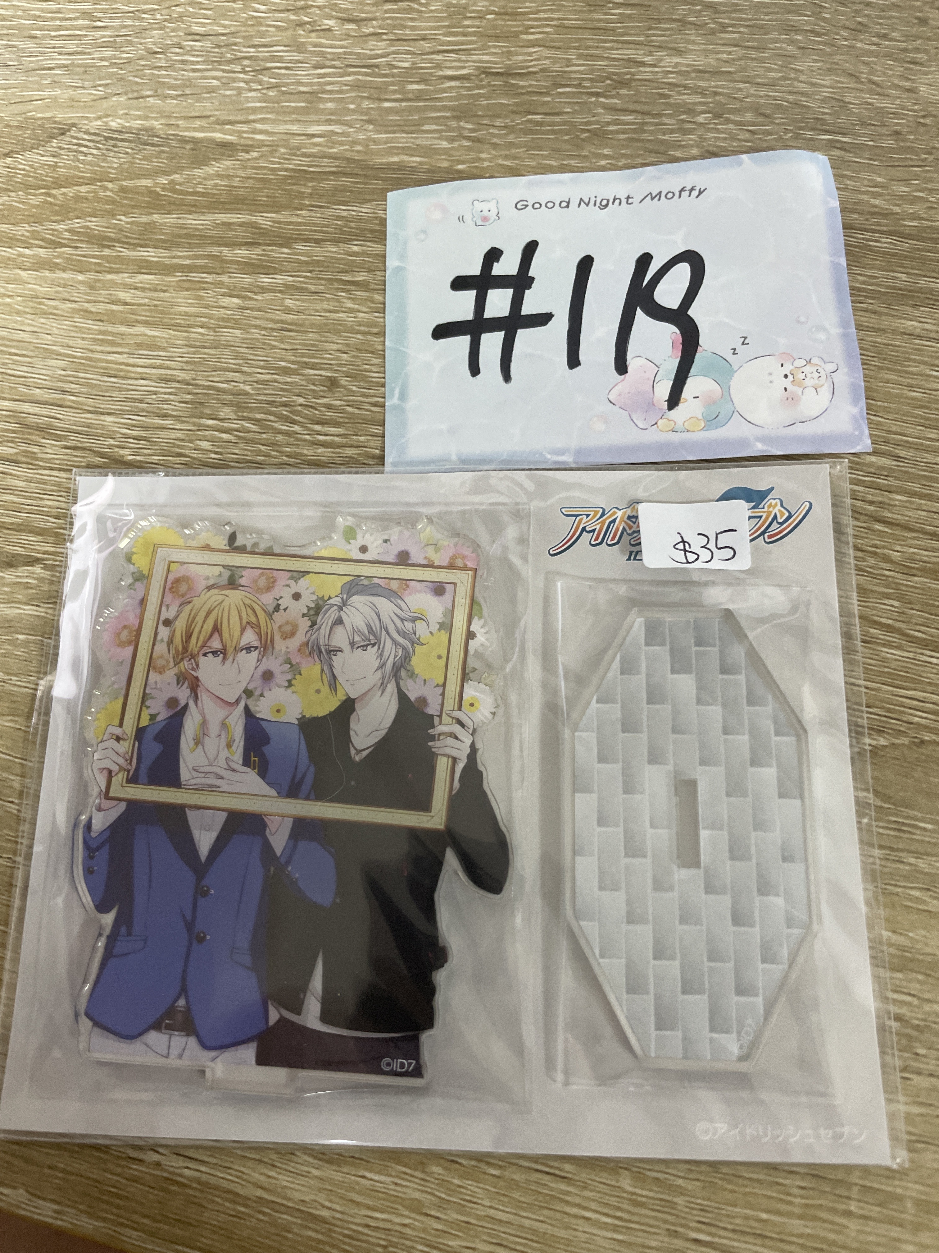 I7   立牌#119