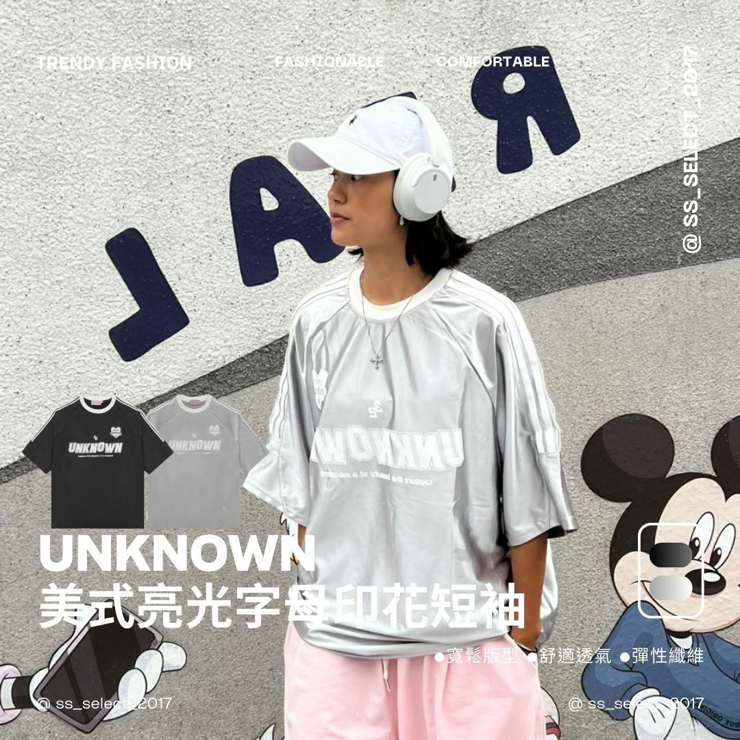 Unknown 美式復古亮光字母短袖球衣