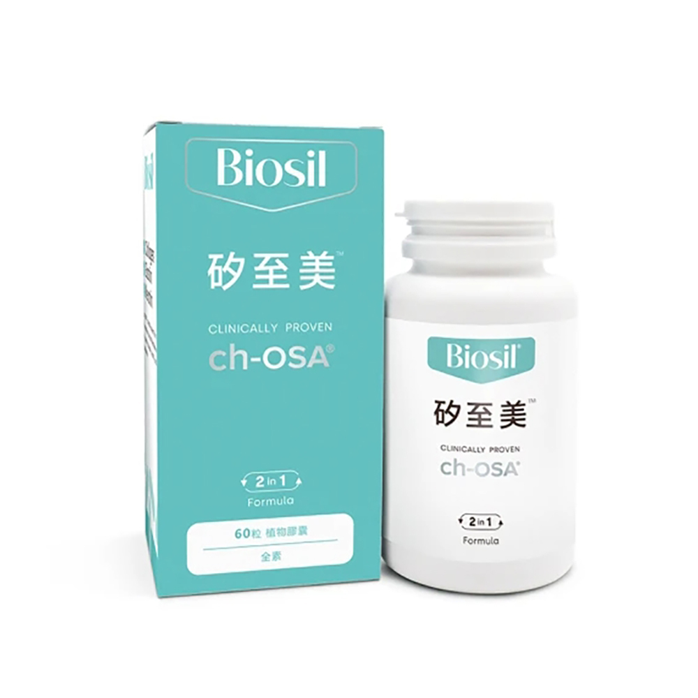 【矽至美 BioSil】膠原蛋白x1瓶(60顆)(比利時原裝進口/素食可)(結帳再享9折優惠)