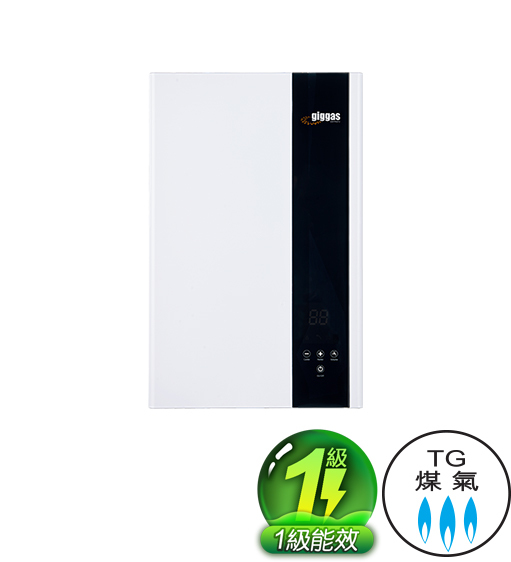 德國上將 Giggas   GIW-12UPN3‧智能恆溫氣體熱水爐‧12升‧煤氣‧石油氣‧頂出排氣‧香港行貨,原廠1年保養‧永久免費檢查‧