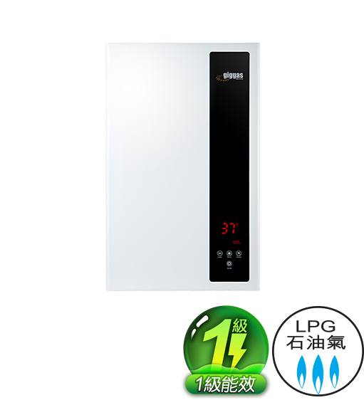 德國上將 Giggas   GIW-12N3‧恆溫氣體熱水爐‧12升‧煤氣‧石油氣‧背出排氣‧香港行貨,原廠1年保養‧永久免費檢查‧