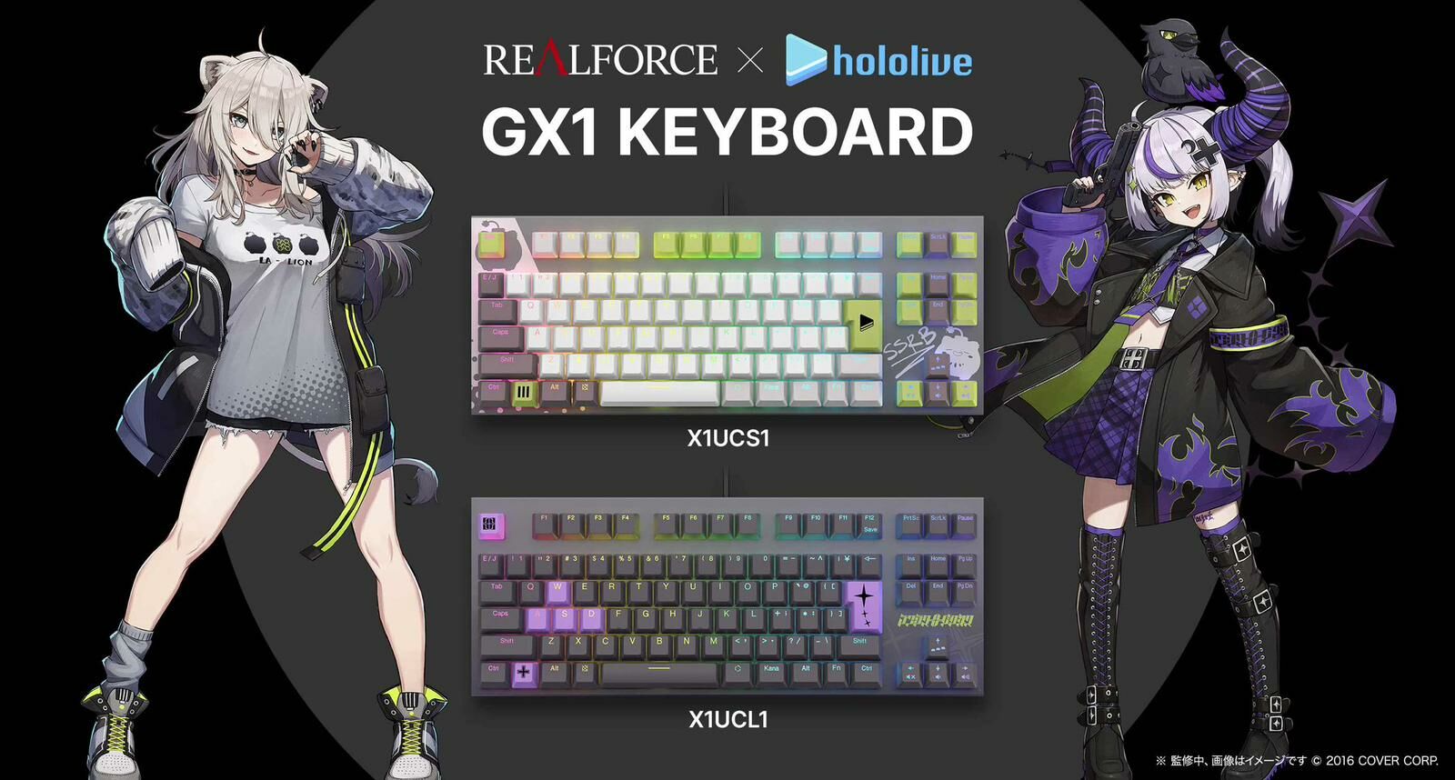 「官品代購」hololive GX1 Keyboard × REALFORCE(獅白ぼたん♌/ラプラス・ダークネス🛸) 獅白牡丹 Laplus La+