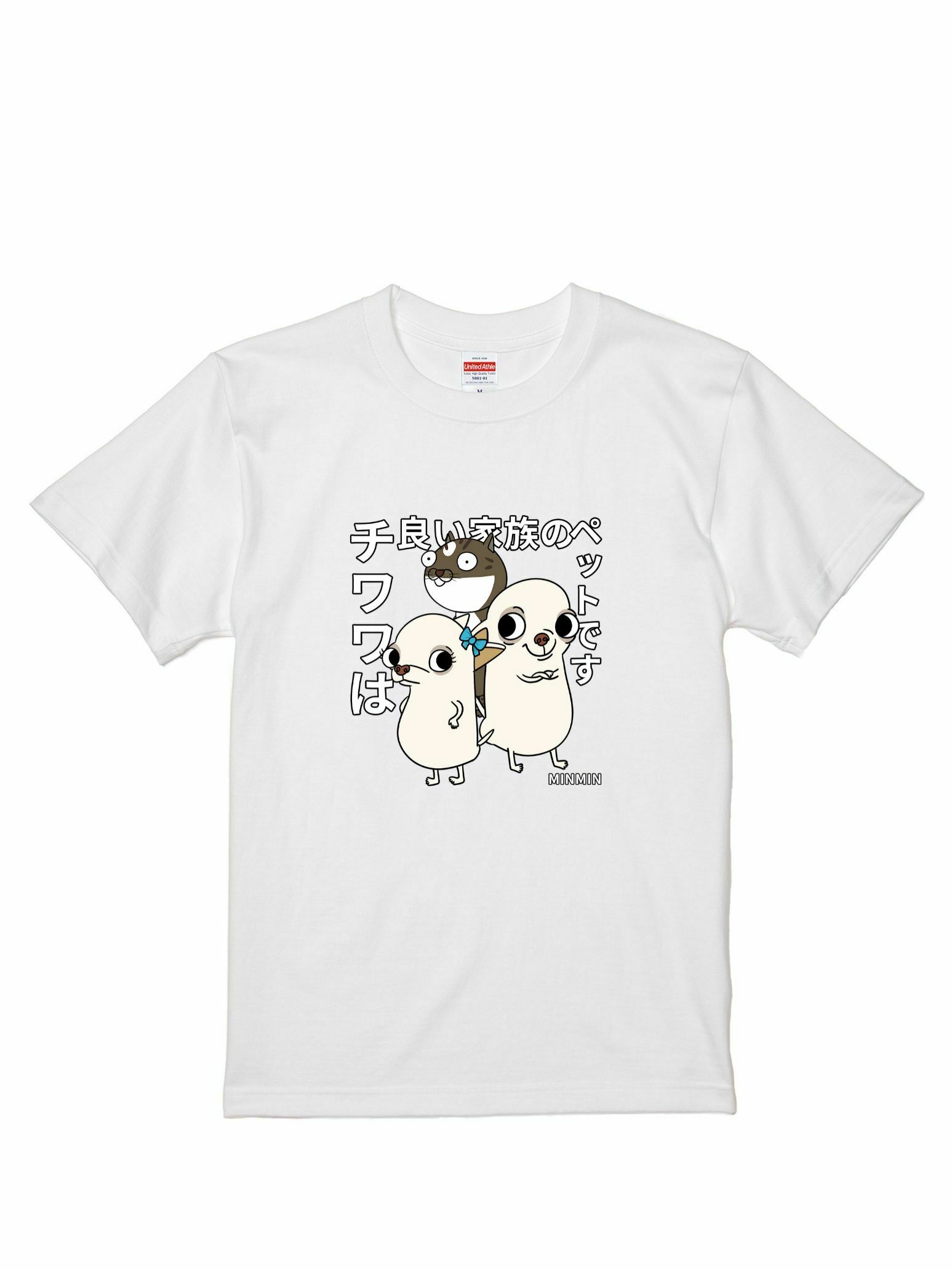 吉娃娃是很棒的寵物狗聯名T|103380009