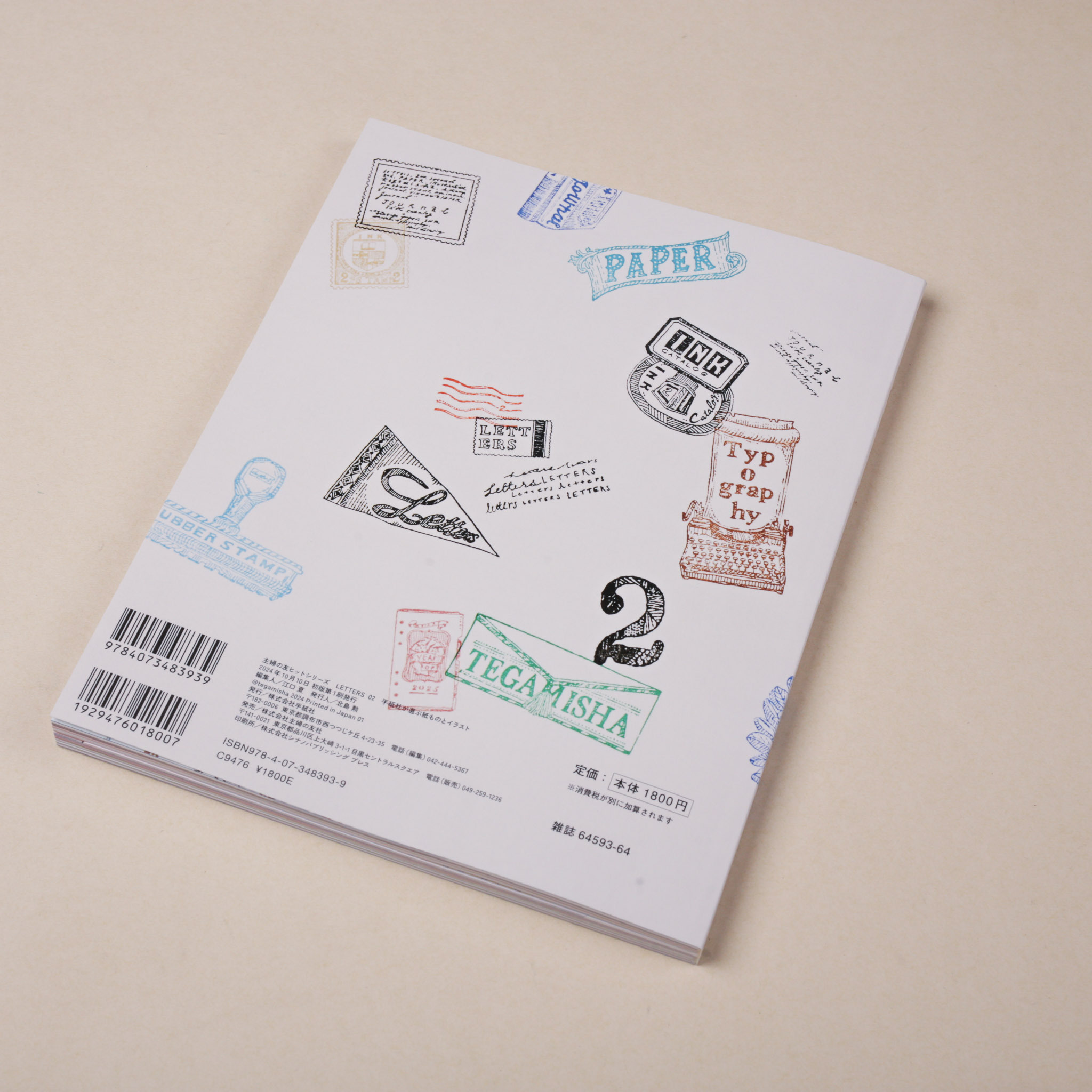 LETTERS 02 雜誌 / 手紙社 / JAPAN