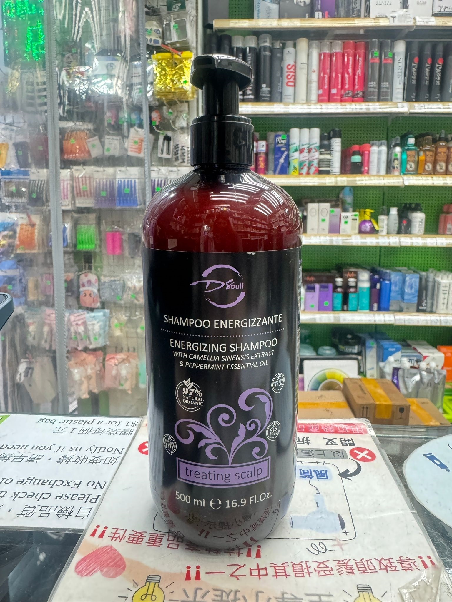 Dsoull Energizing Shampoo 500ml