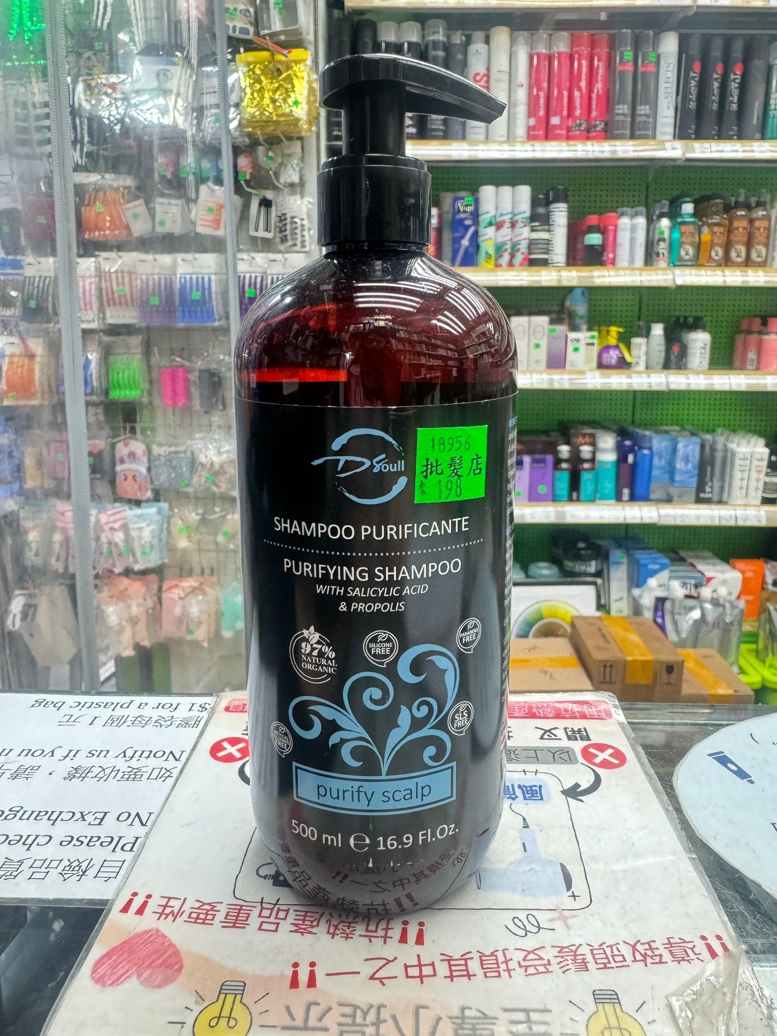 Dsoull Purifying Shampoo 500ml