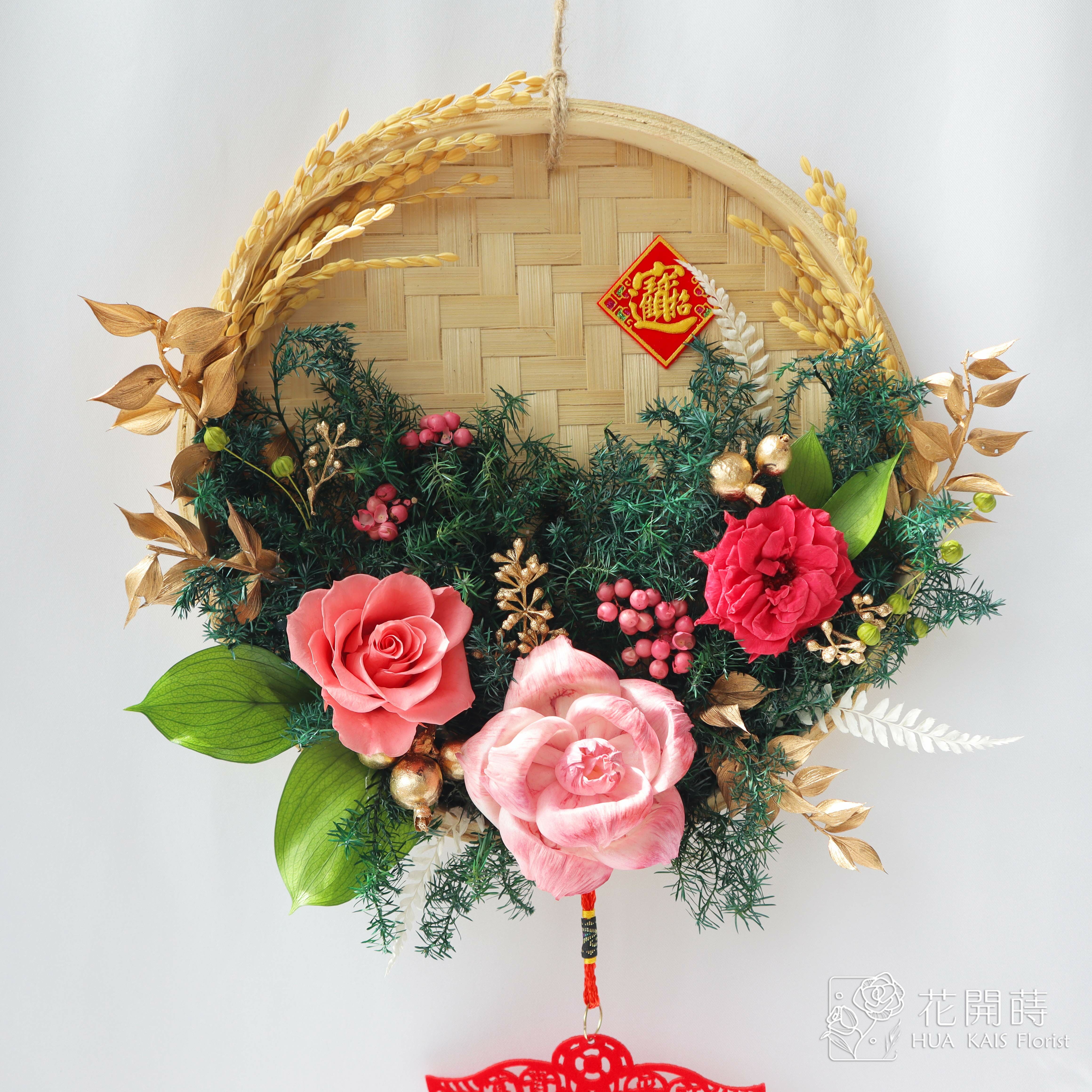 新年米篩掛飾|粉紅佳人M|永生花米篩I永生花掛飾|永生花禮