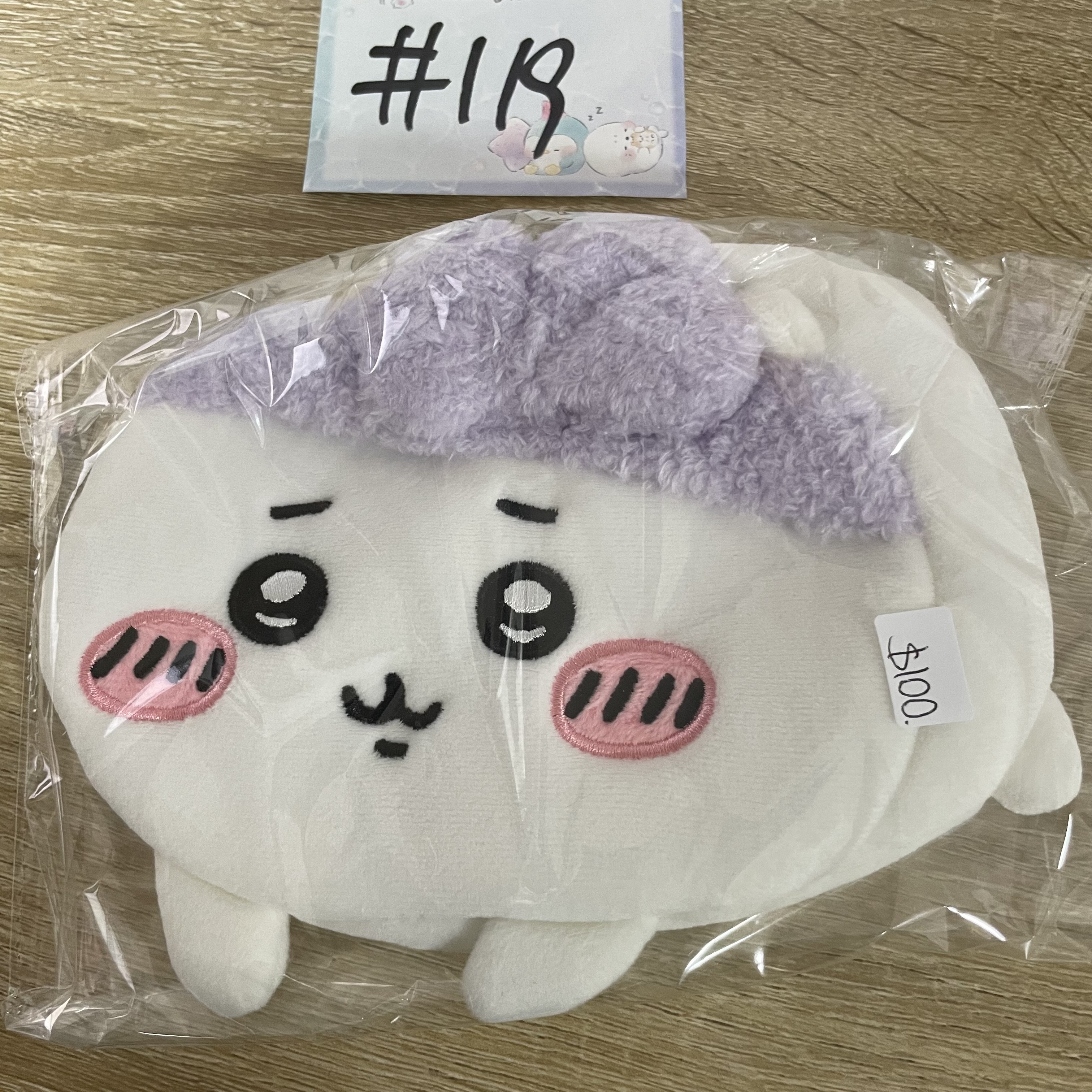 CHIIKAWA 小可愛 收納袋#119