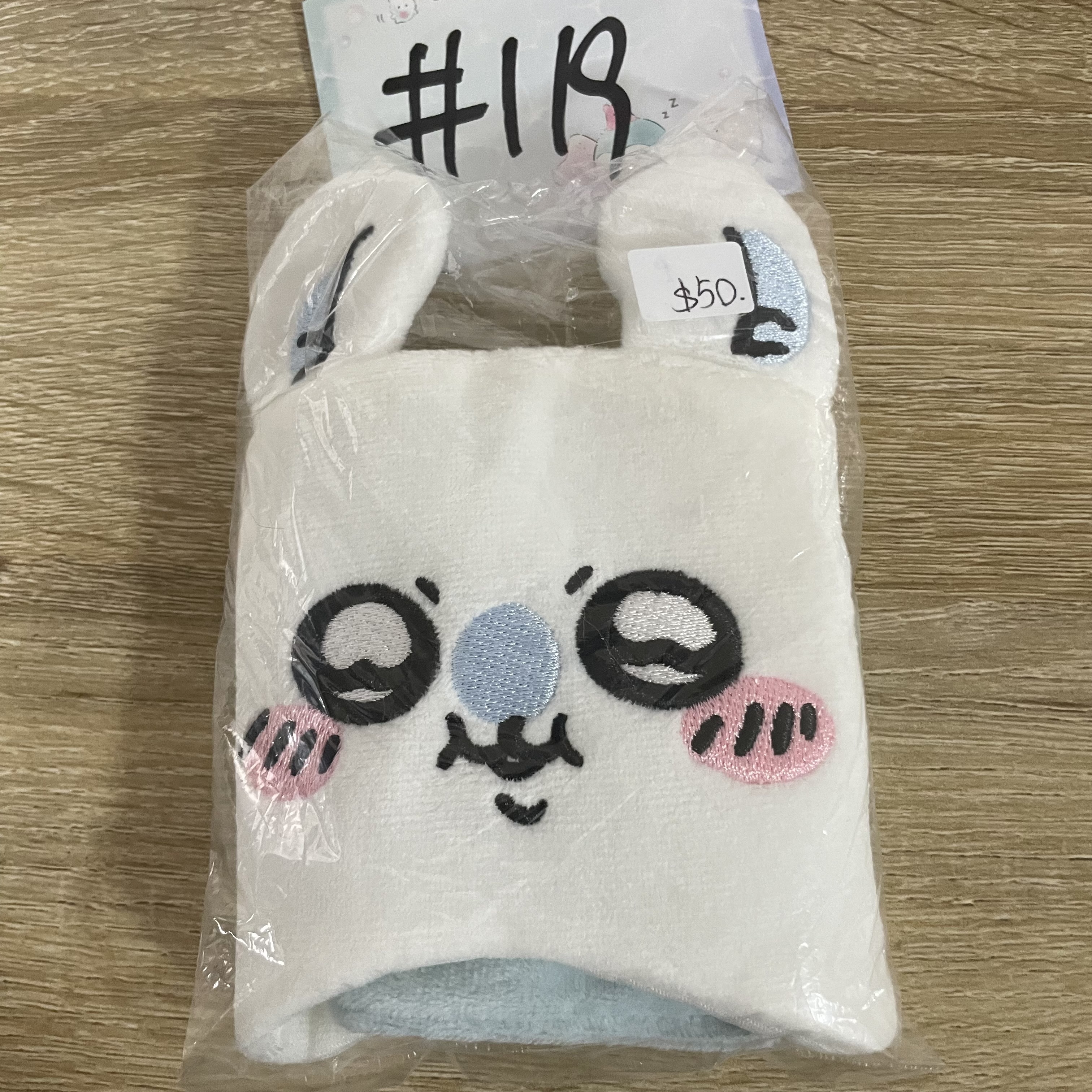 CHIIKAWA   飛鼠 眼罩#119