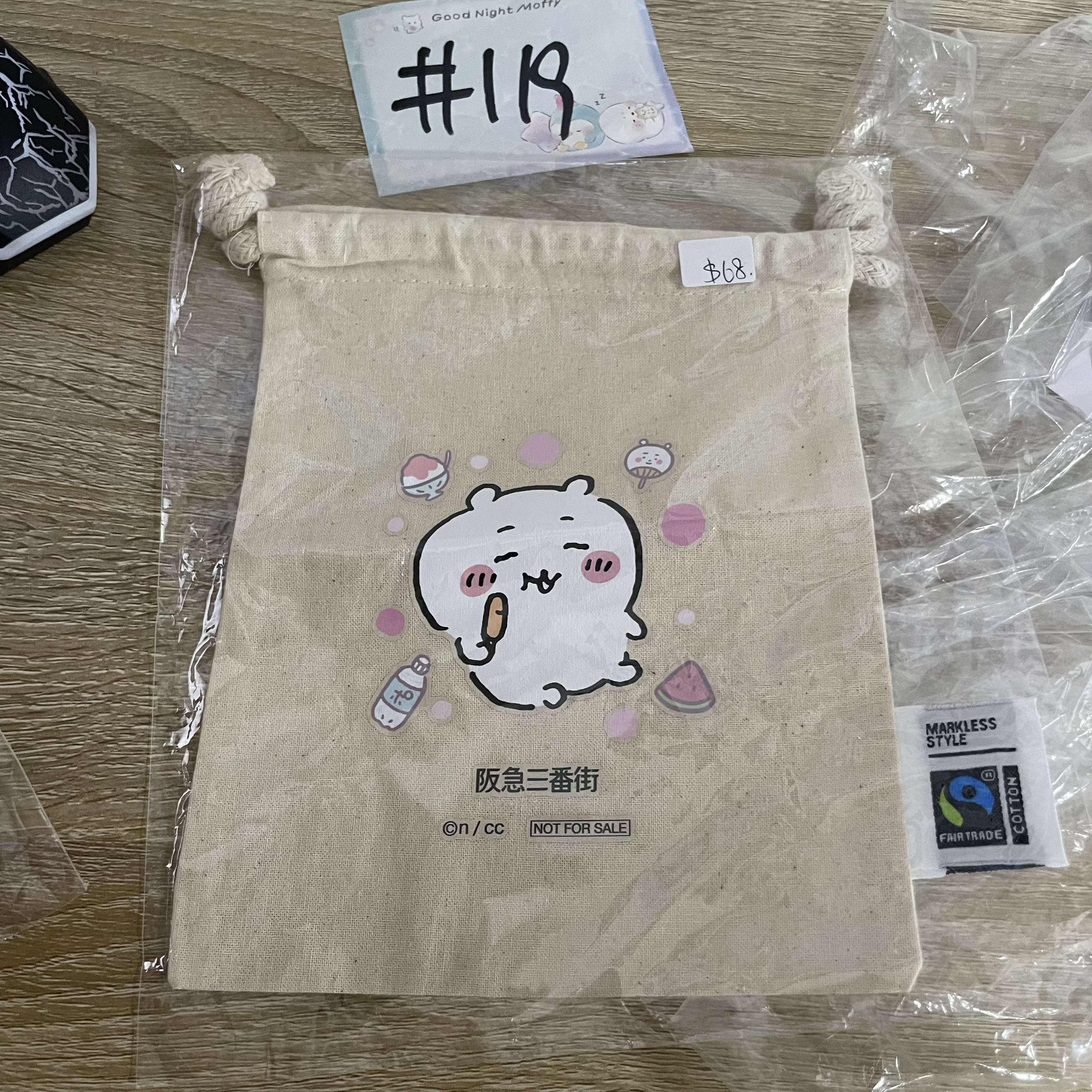 CHIIKAWA  小可愛 收納袋#119