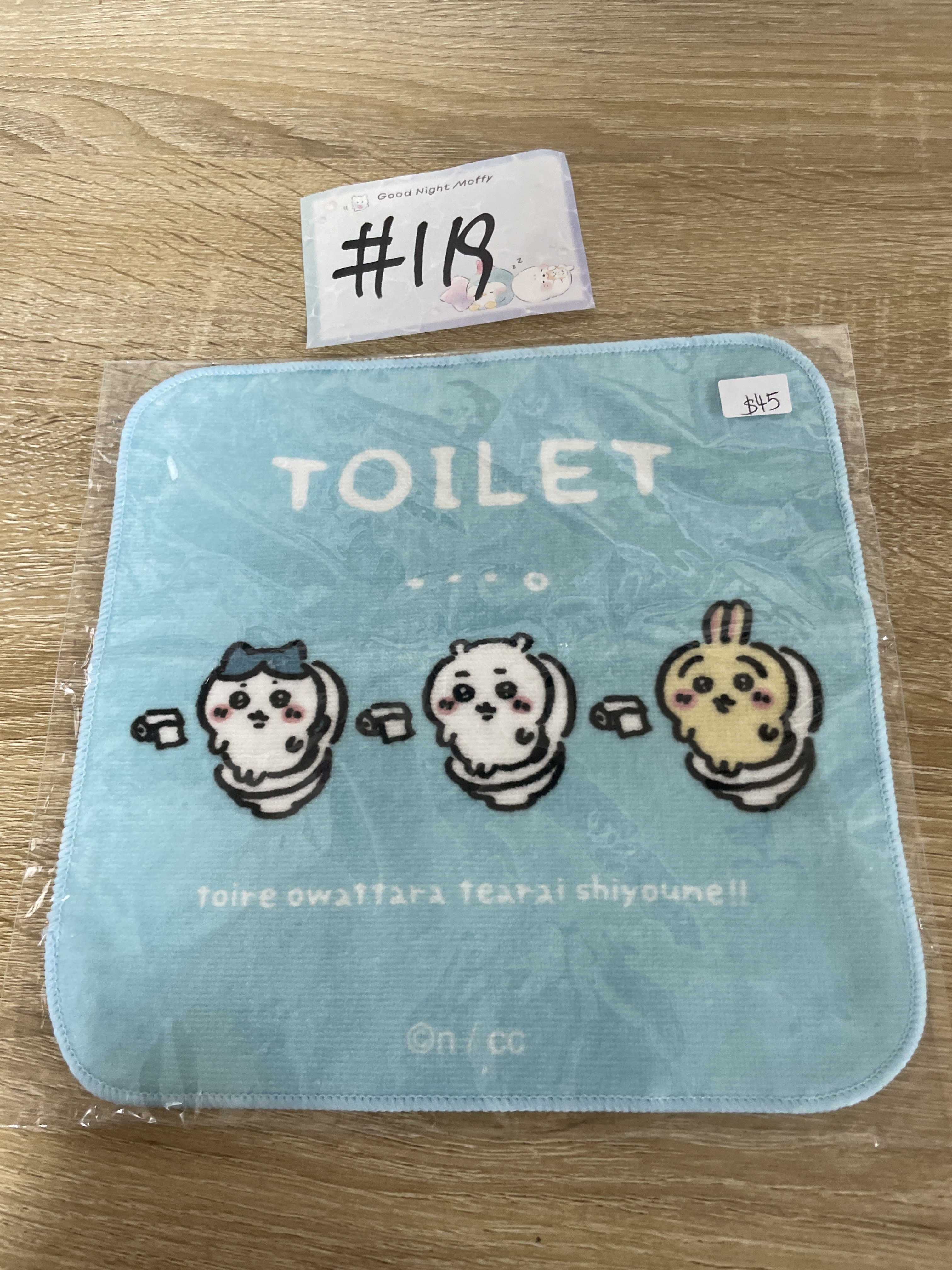 CHIIKAWA   手巾#119