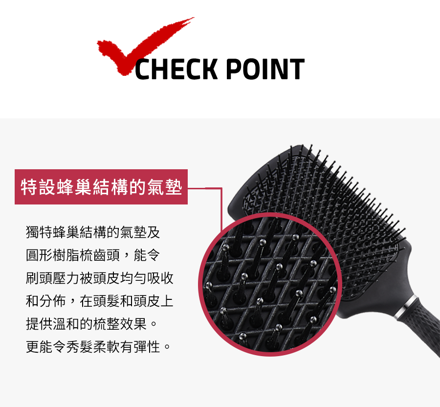 Glampalm 蜂巢氣墊梳